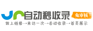 崆峒区今日热搜榜